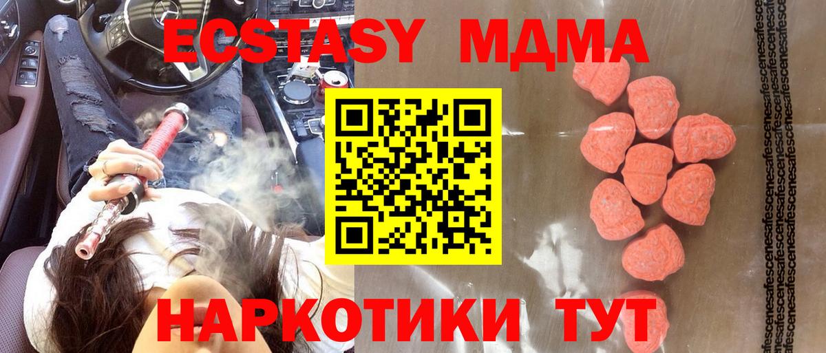 Ecstasy Punisher  даркнет сайт  Владимир  Вход с VPN  Ecstasy Cube 