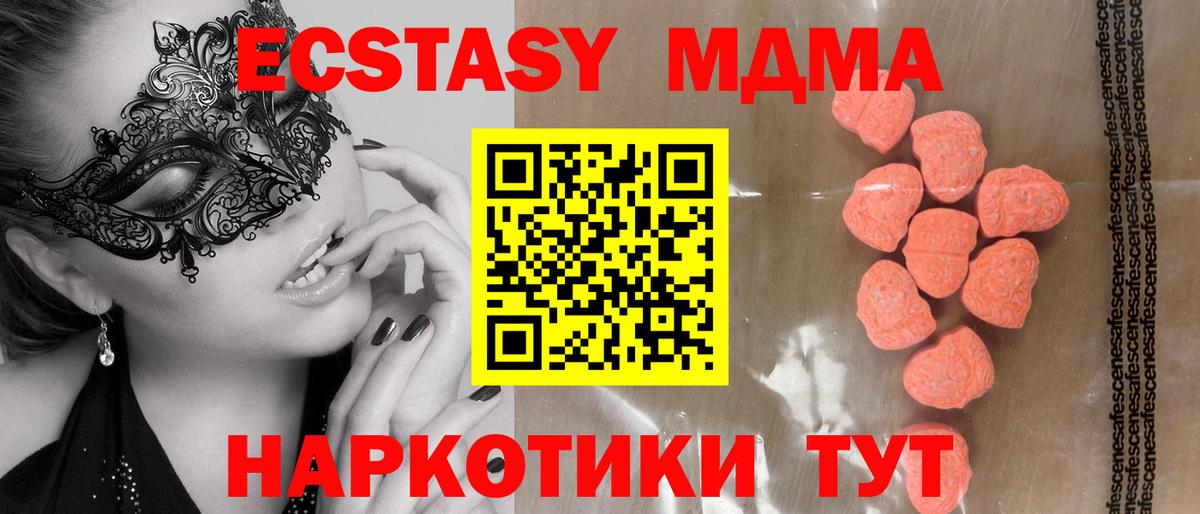 Экстази ешки Владимир