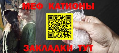 прущая мука Мариинск