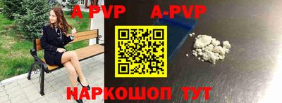 прущая мука Мариинск