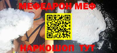 прущая мука Мариинск