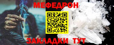 прущая мука Мариинск