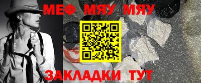 прущая мука Мариинск