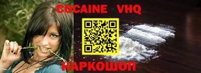 MDMA Premium VHQ Малгобек