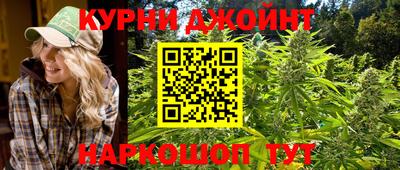 каннабис Можга
