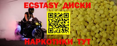 MDMA Premium VHQ Малгобек