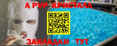 MDMA Premium VHQ Малгобек