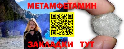 прущая мука Мариинск