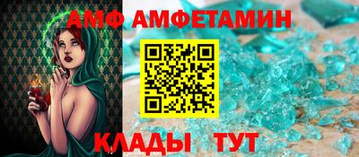 кокаин премиум Можайск