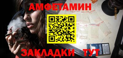 прущая мука Мариинск