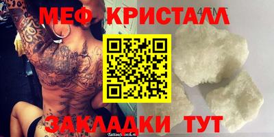 Альфа ПВП Малоярославец