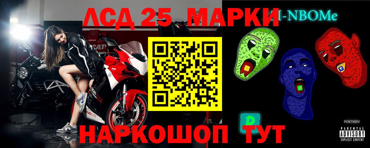 Владимир  LSD-25 экстази ecstasy  ЛСД экстази  Лсд 25 экстази кислота  Вход с VPN 