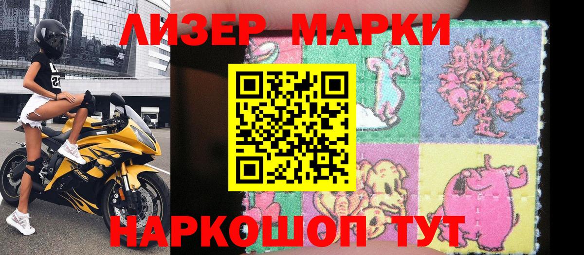 Марки N-bome 1,5мг  Марки N-bome 1,5мг  Владимир  что такое   Вход с VPN  Марки 25I-NBOMe 