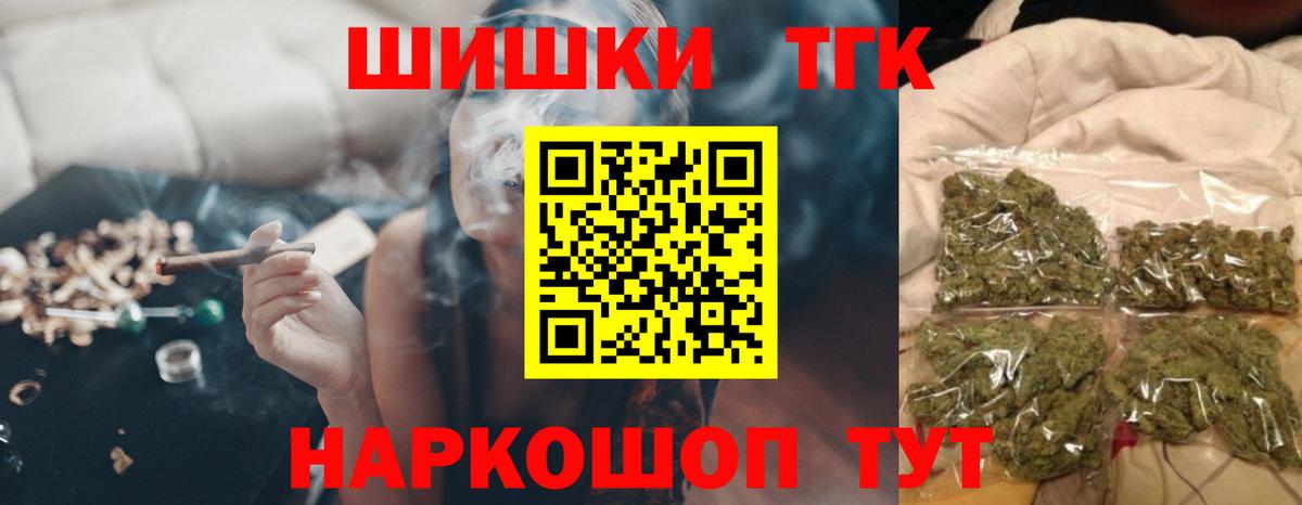 Бошки Шишки White Widow  Вход с VPN  Владимир  Каннабис OG Kush 