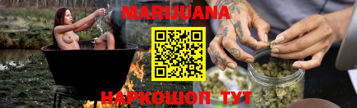 Бошки Шишки SATIVA & INDICA Владимир
